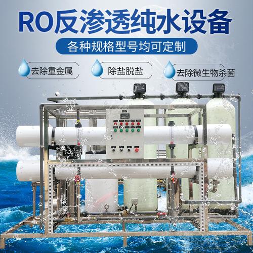 广东水处理设备-广东水处理设备厂家,品牌,图片,热帖