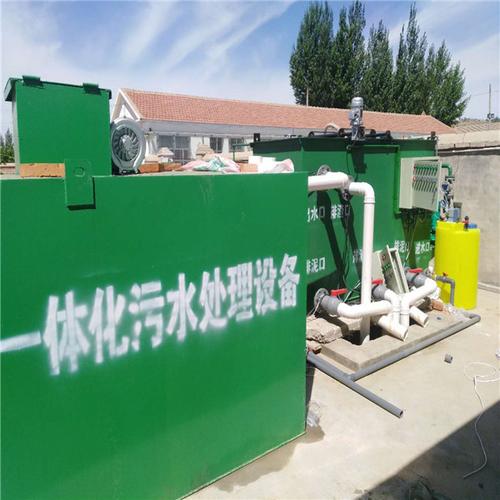 小型微动力污水处理装置-潍坊鲁盛水处理设备有限公司